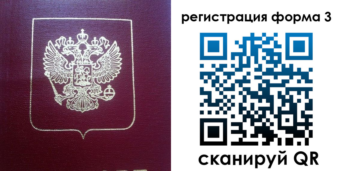 временная регистрация адрес в Обояни