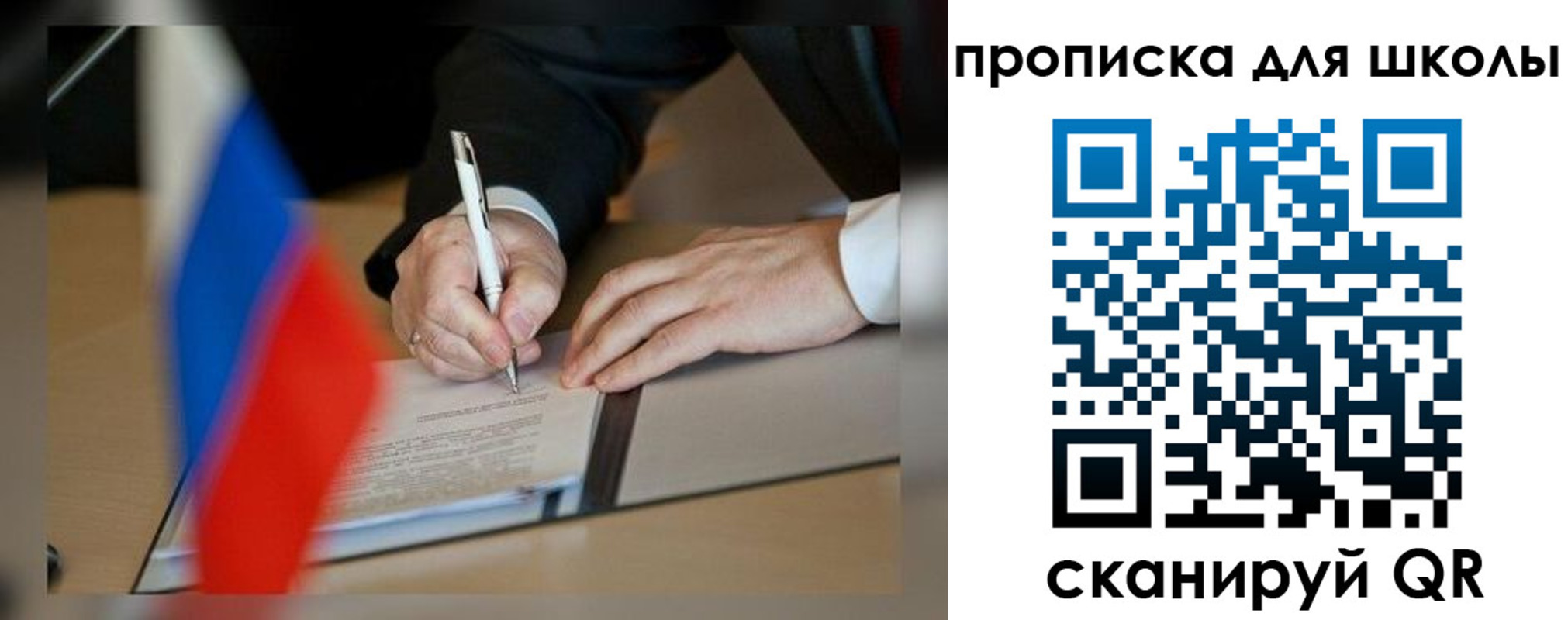 прописка для кредита в Обояни