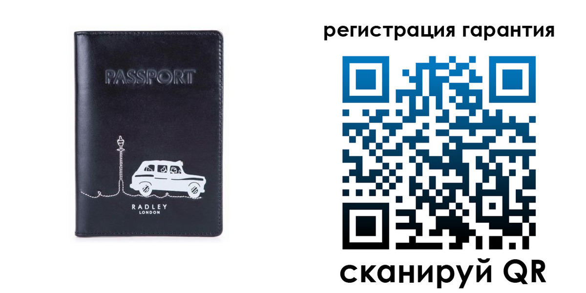прописка 2025 в Обояни